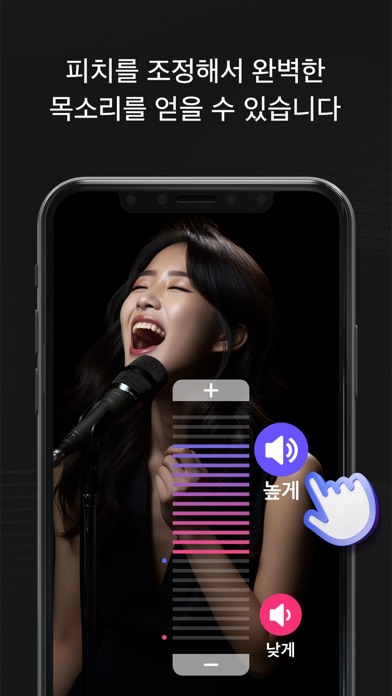 스타메이커 스크린샷 5