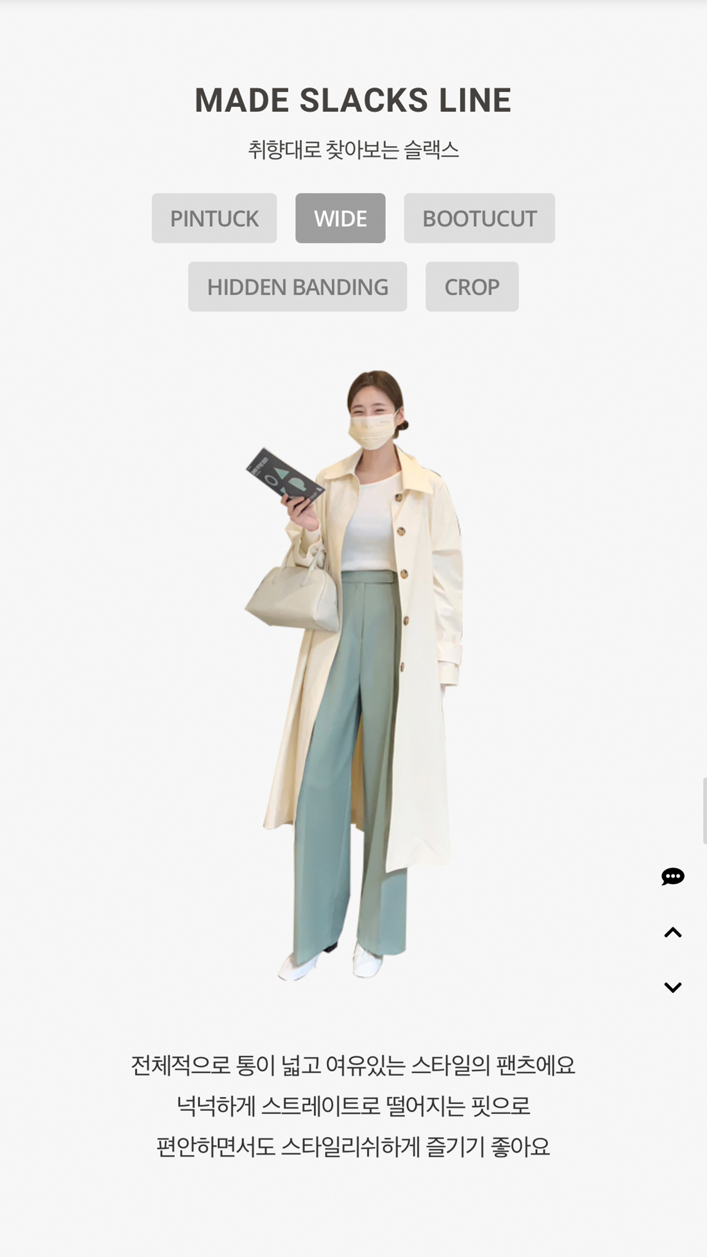 원로그 쇼핑몰 앱 다운로드 스크린샷 2