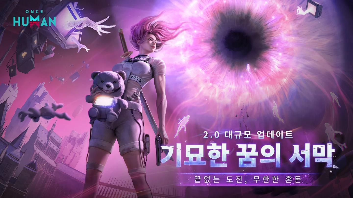 원스휴면 다운로드 스크린샷 1