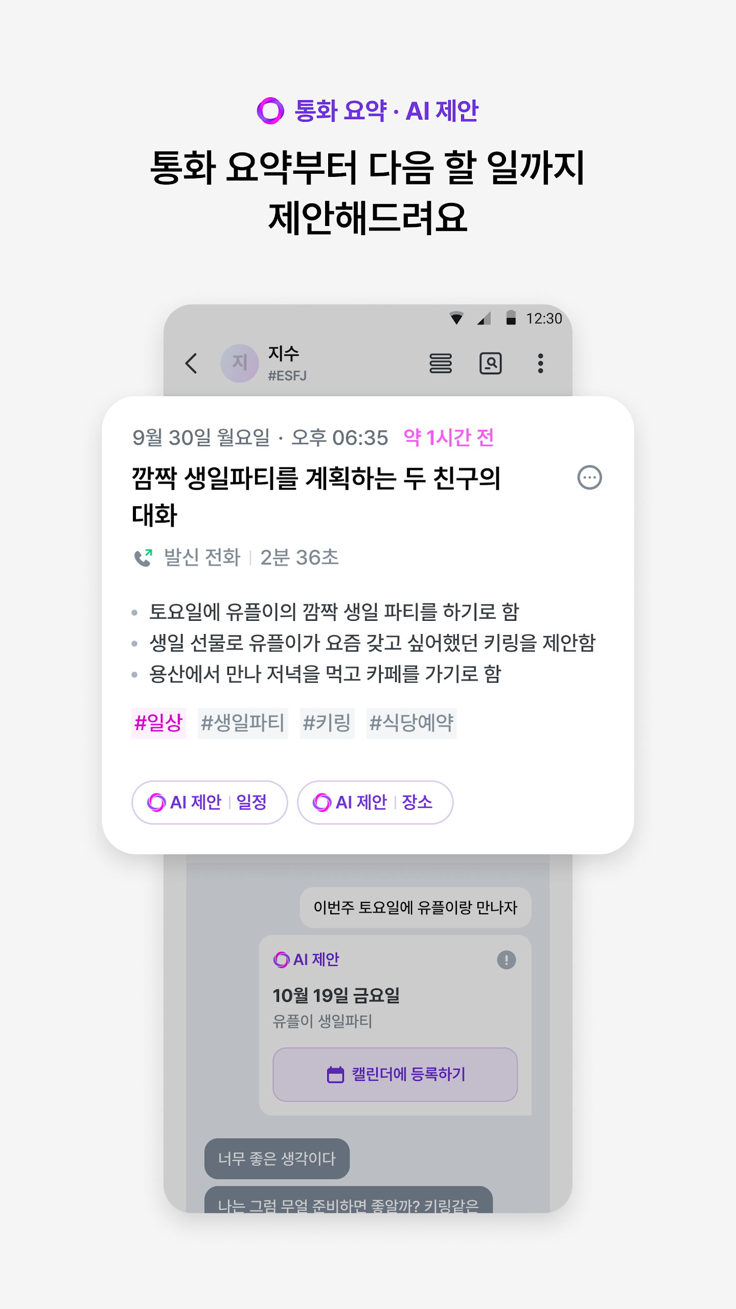 익시오 앱 다운로드 스크린샷 2