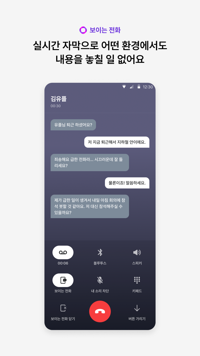 익시오 앱 다운로드 스크린샷 3