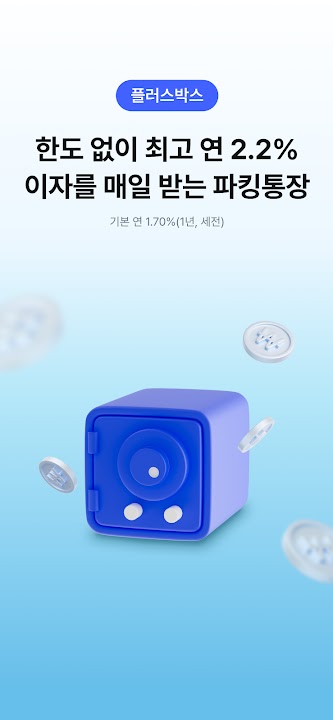 케이뱅크 스크린샷 3