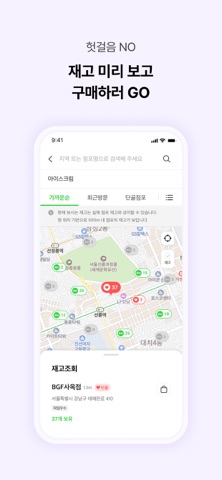 포켓 CU 스크린샷 2