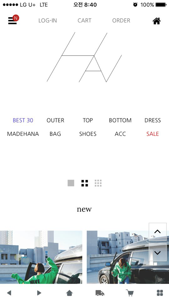 하나언니 쇼핑몰 앱 다운로드 스크린샷 2
