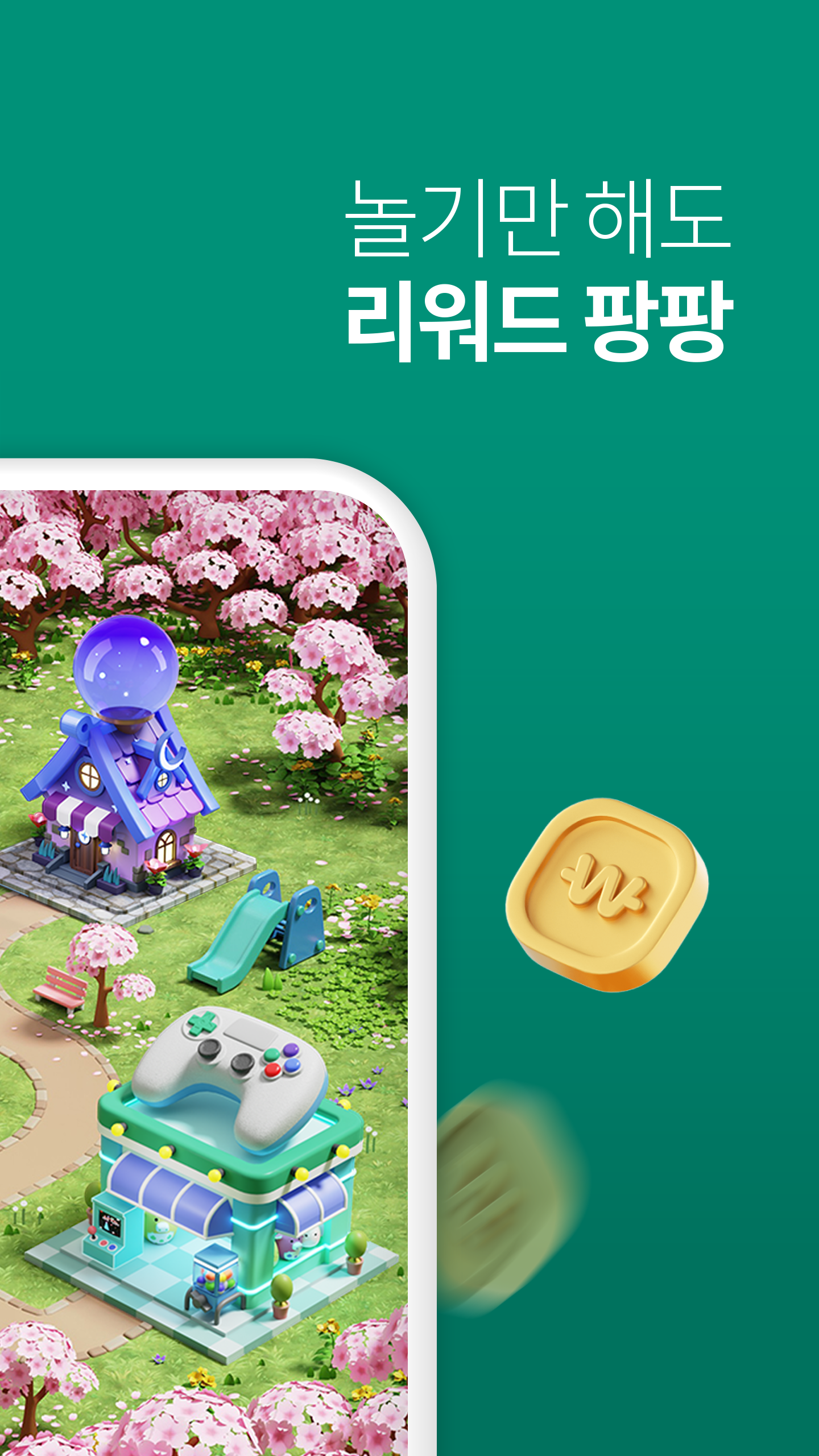 하나은행 앱 다운로드 스크린샷 3