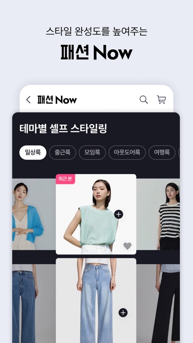 GS샵 스크린샷 3