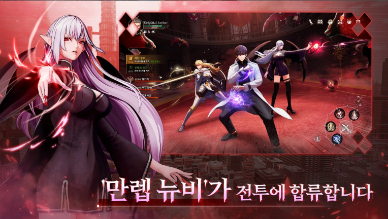 인페르노 나인 다운로드 스크린샷 1