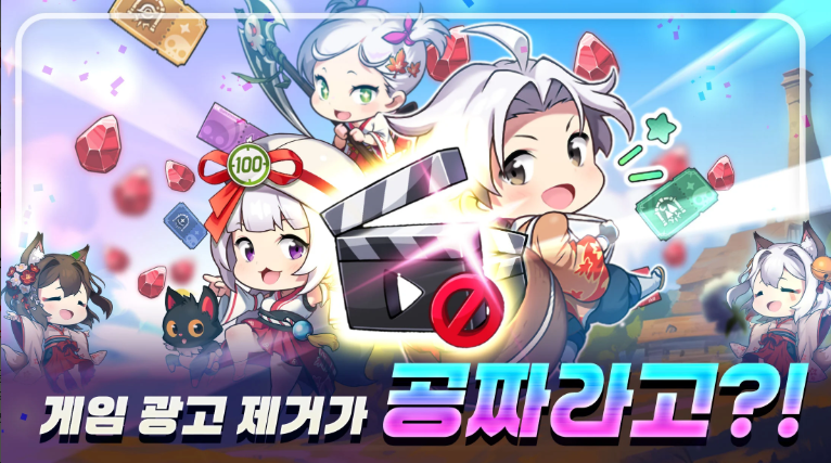 무한의 사신키우기 다운로드 스크린샷 1