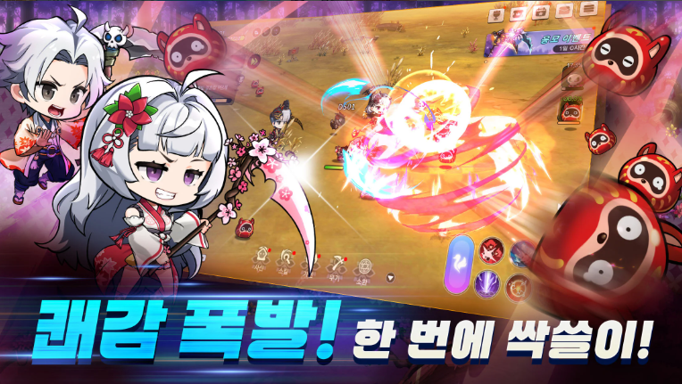 무한의 사신키우기 다운로드 스크린샷 2