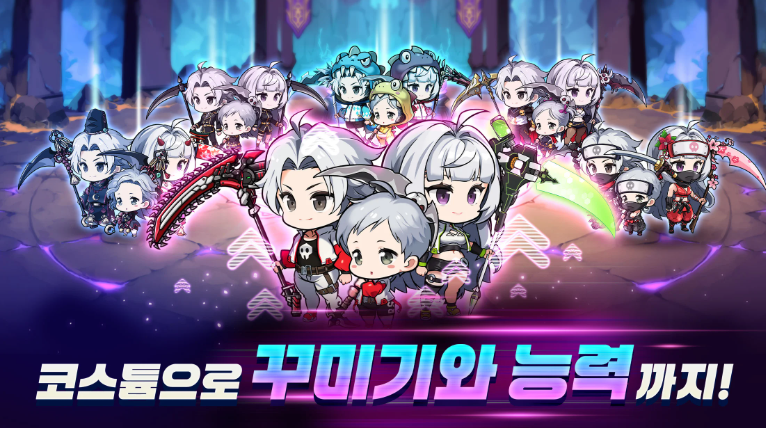 무한의 사신키우기 다운로드 스크린샷 3