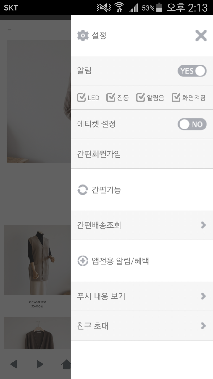안나앤블루 다운로드 스크린샷 2
