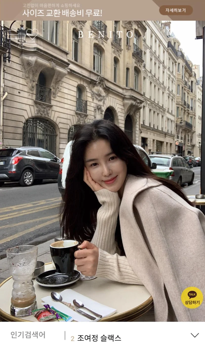 베니토 다운로드 스크린샷 1
