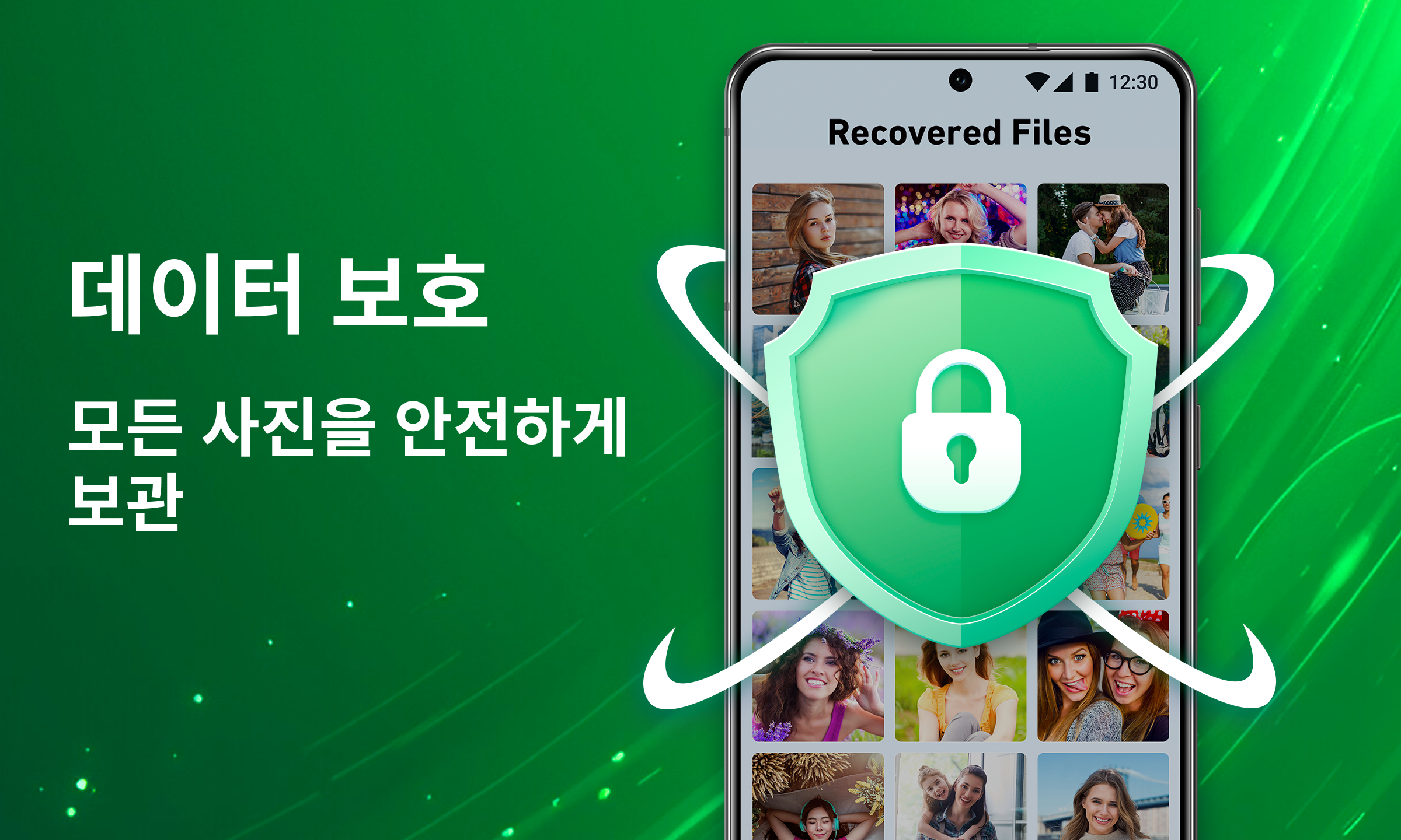 모든 복구 앱 다운로드 스크린샷 3