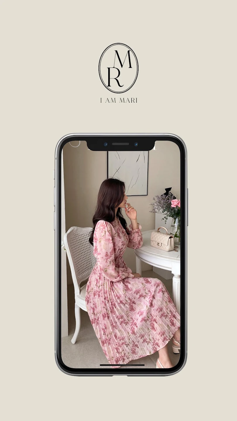 나는 마리 다운로드 스크린샷 1