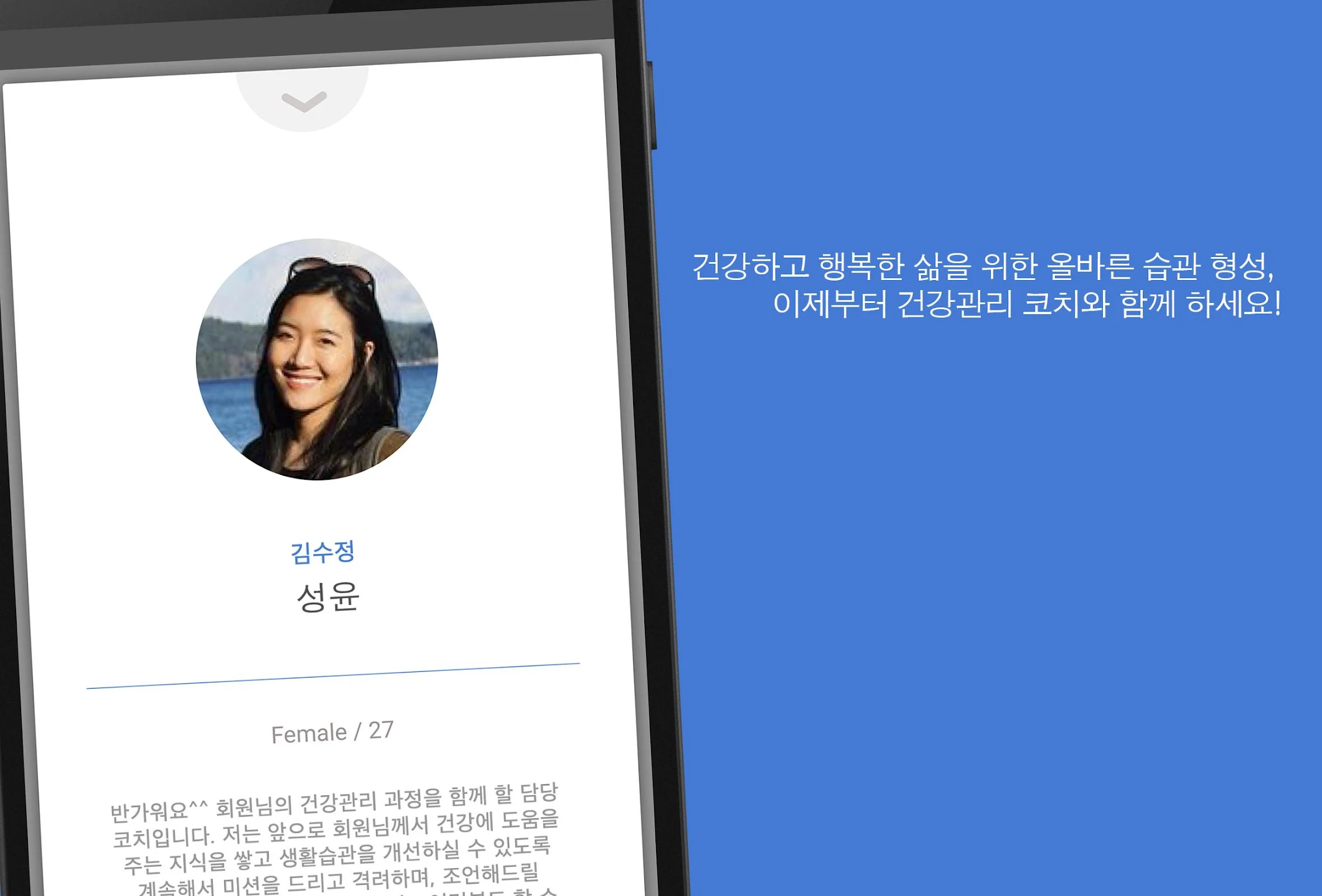 눔 다운로드 스크린샷 1