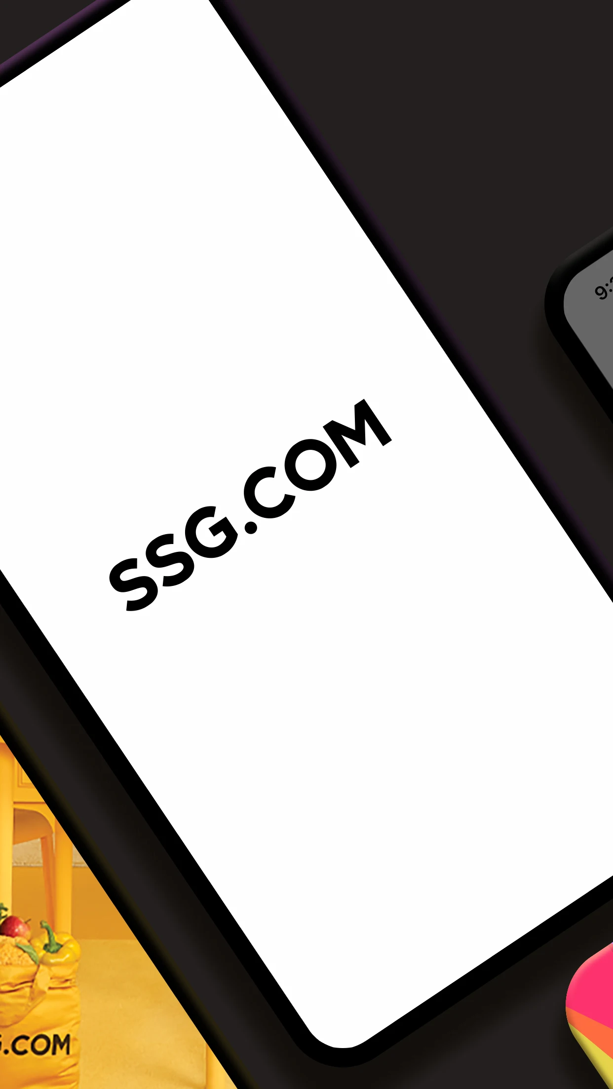 SSG COM 앱 다운로드 스크린샷 2