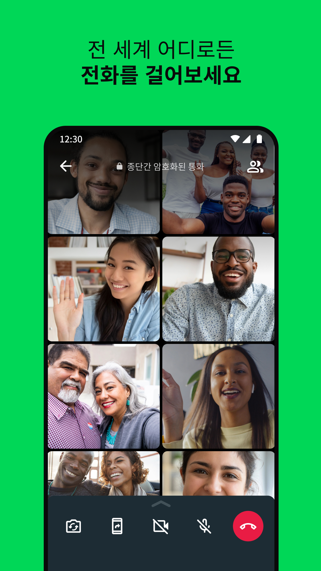WhatsApp Messenger 앱 다운로드 스크린샷 3