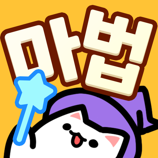 CatMagicSchool_thumb