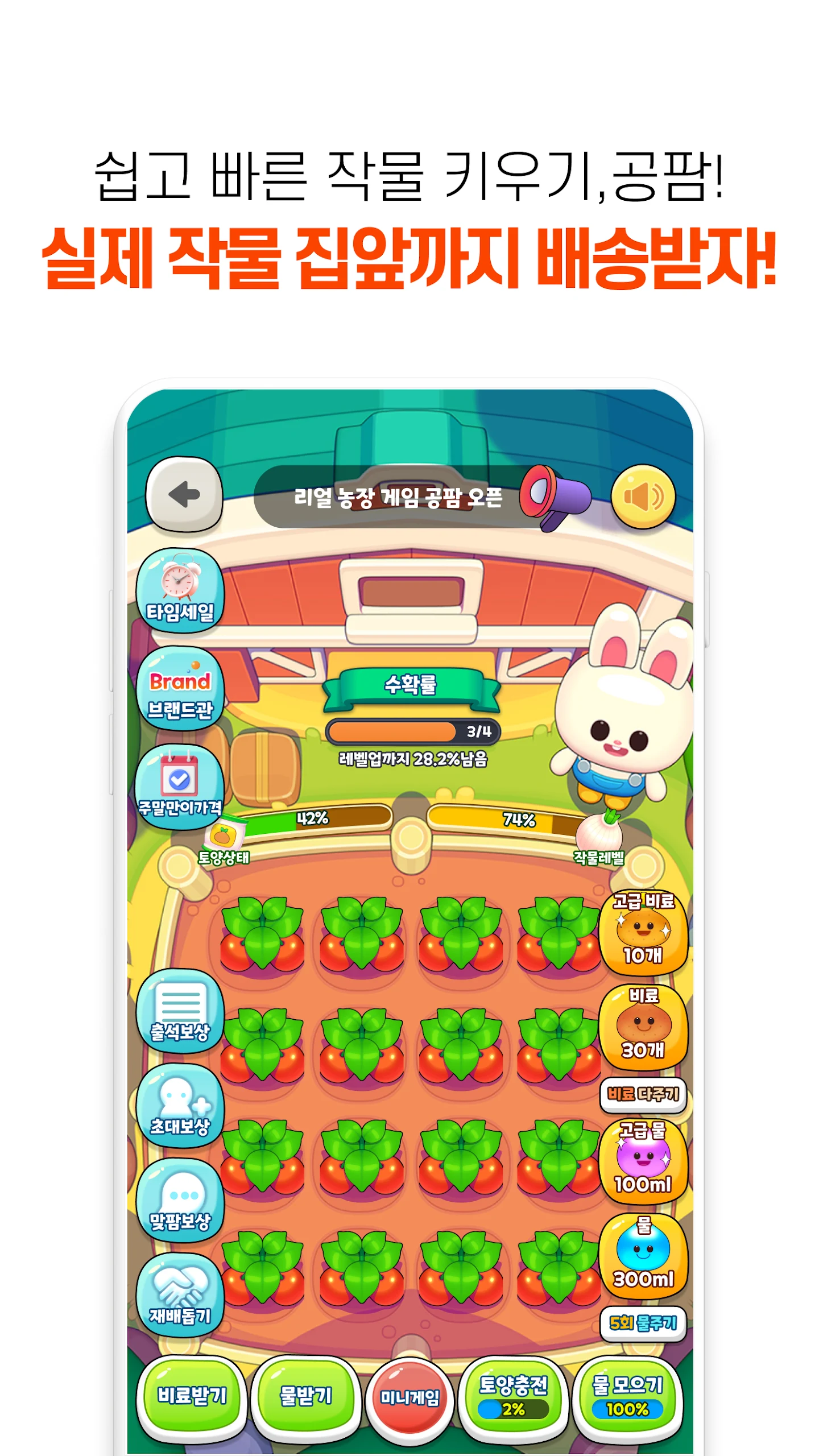 공구마켓 쇼핑 어플 다운로드 스크린샷 1