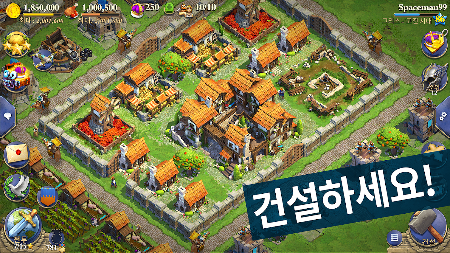 도미네이션즈 앱 다운로드 스크린샷 2