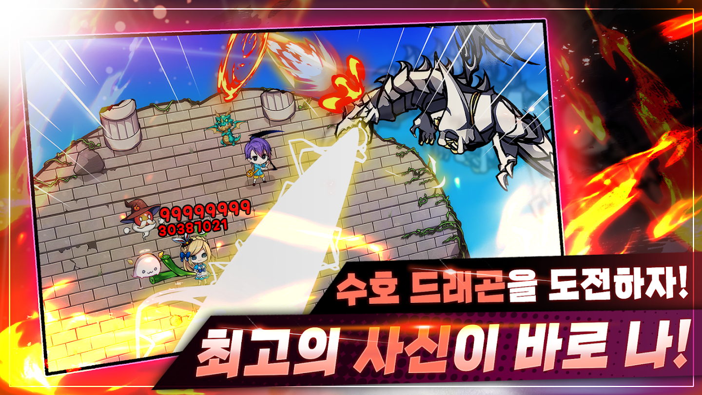 무한의 사신키우기 앱 다운로드 스크린샷 2