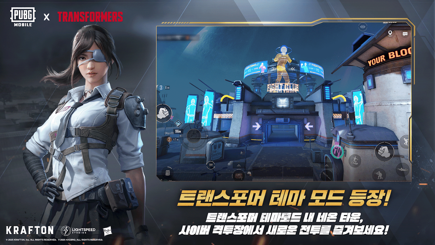 배틀그라운드 모바일 앱 다운로드 스크린샷 2