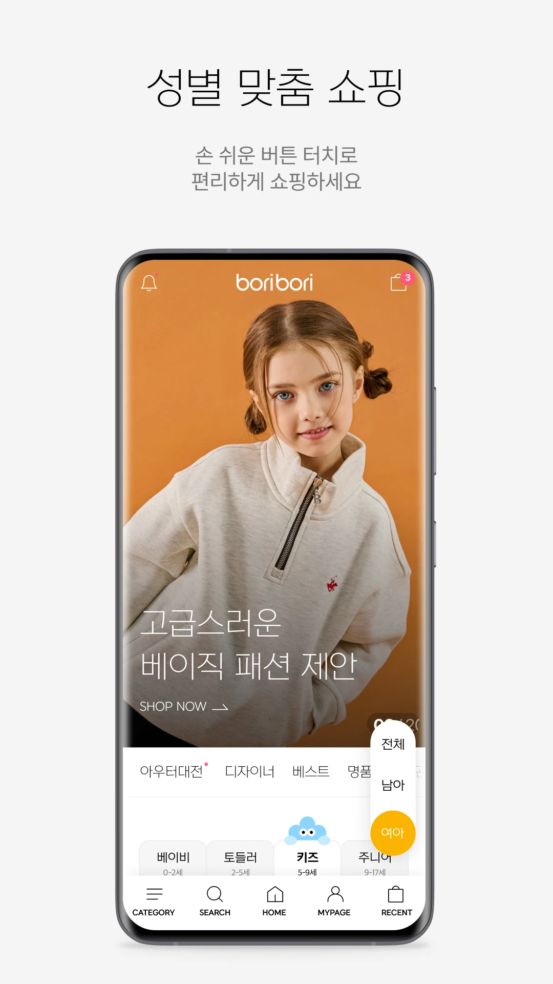 보리보리 앱 다운로드 스크린샷 3