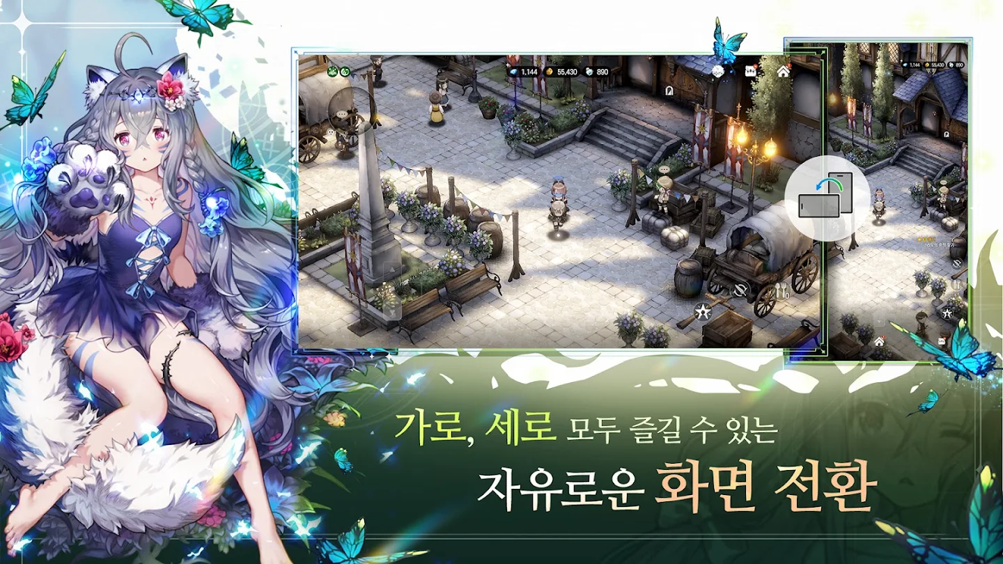 브라운더스트2 앱 다운로드 스크린샷 2