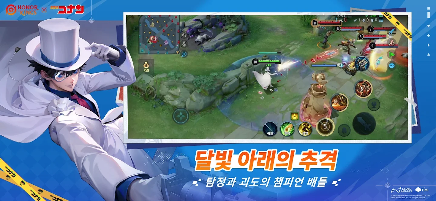 아너 오브 킹즈 앱 다운로드 스크린샷 3
