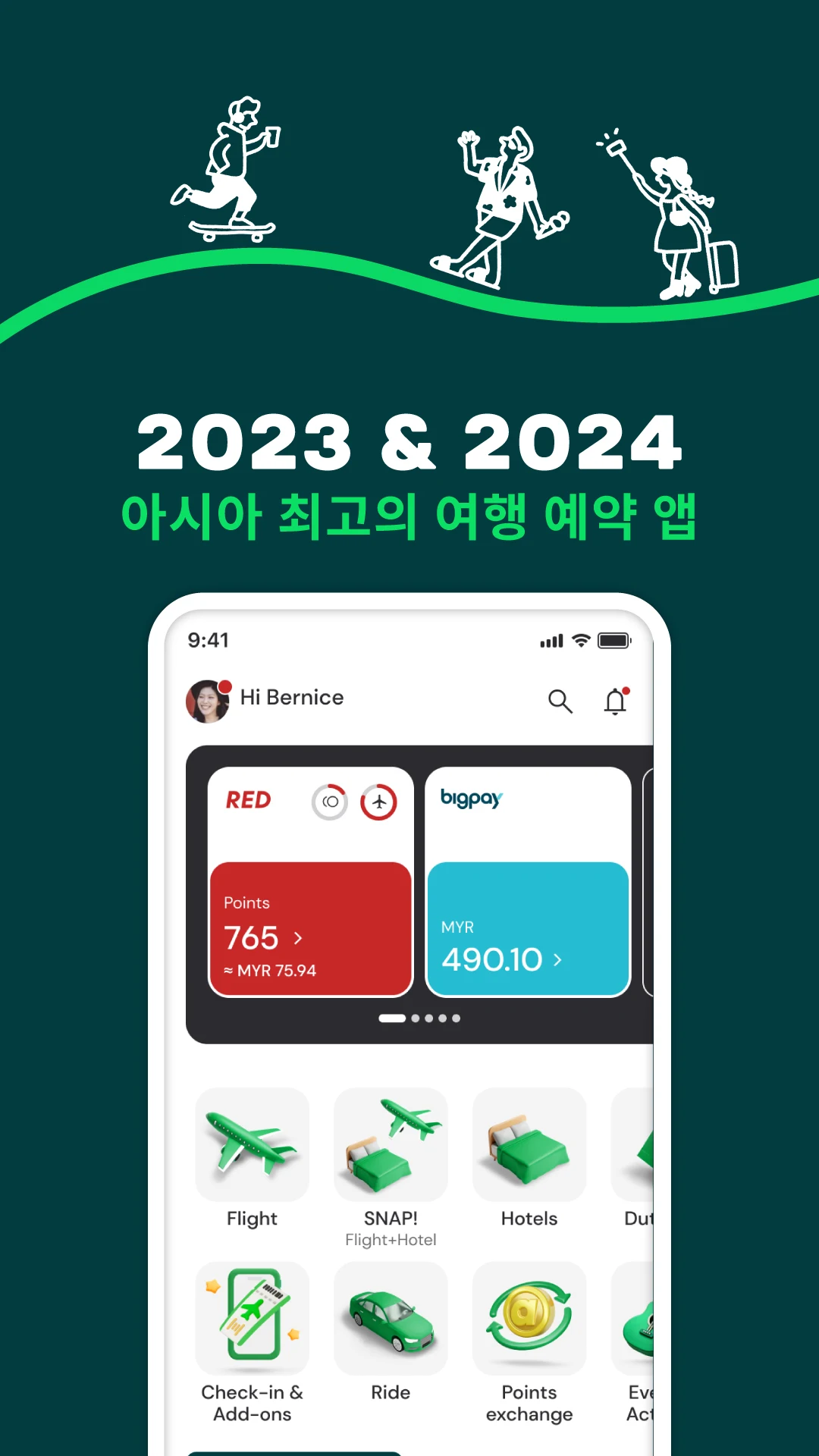 에어아시아 MOVE 앱 다운로드 스크린샷 1