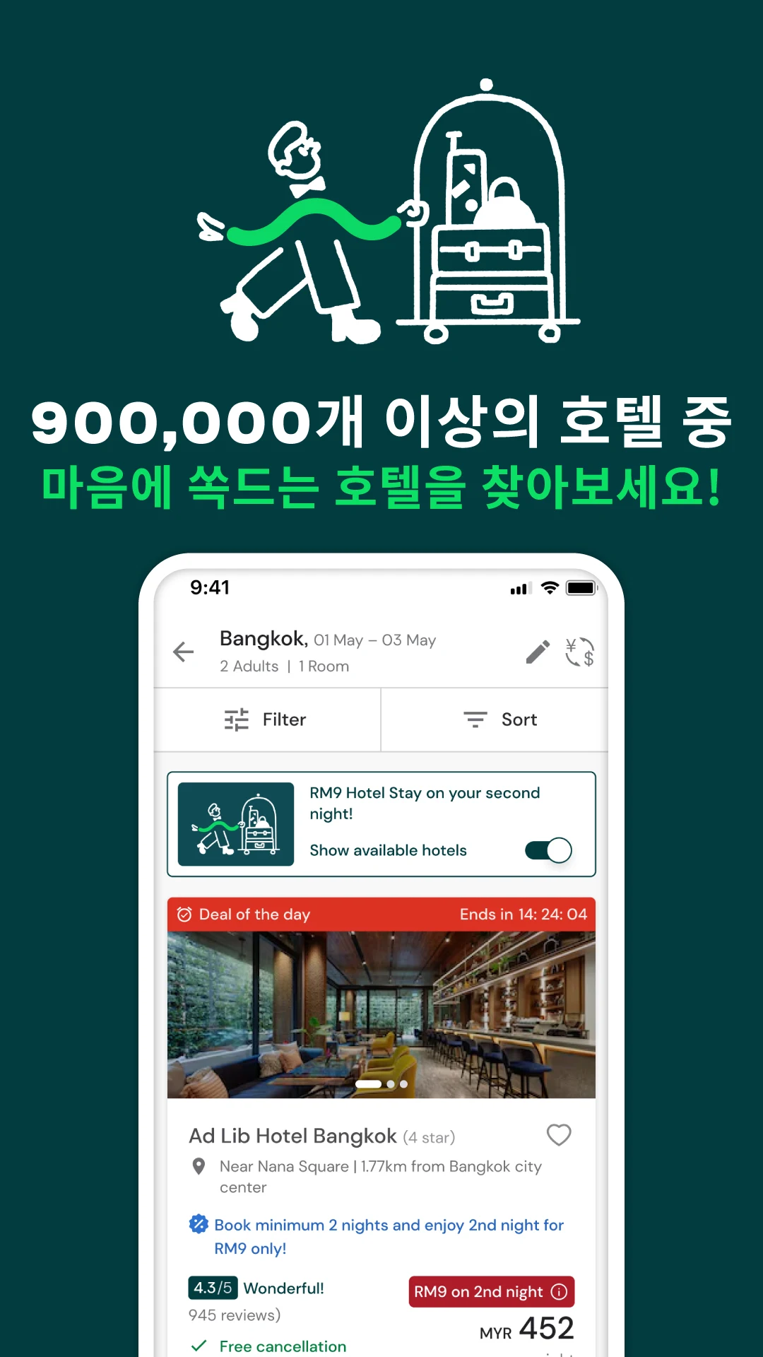 에어아시아 MOVE 앱 다운로드 스크린샷 3
