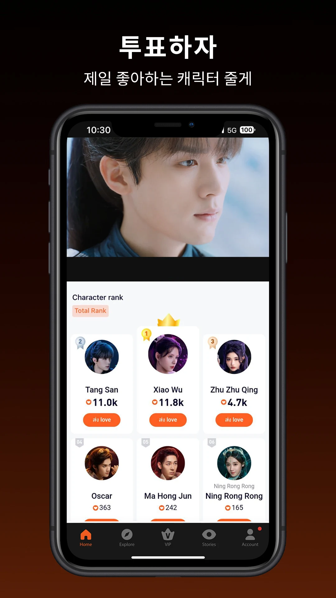 위티비 앱 다운로드 스크린샷 3