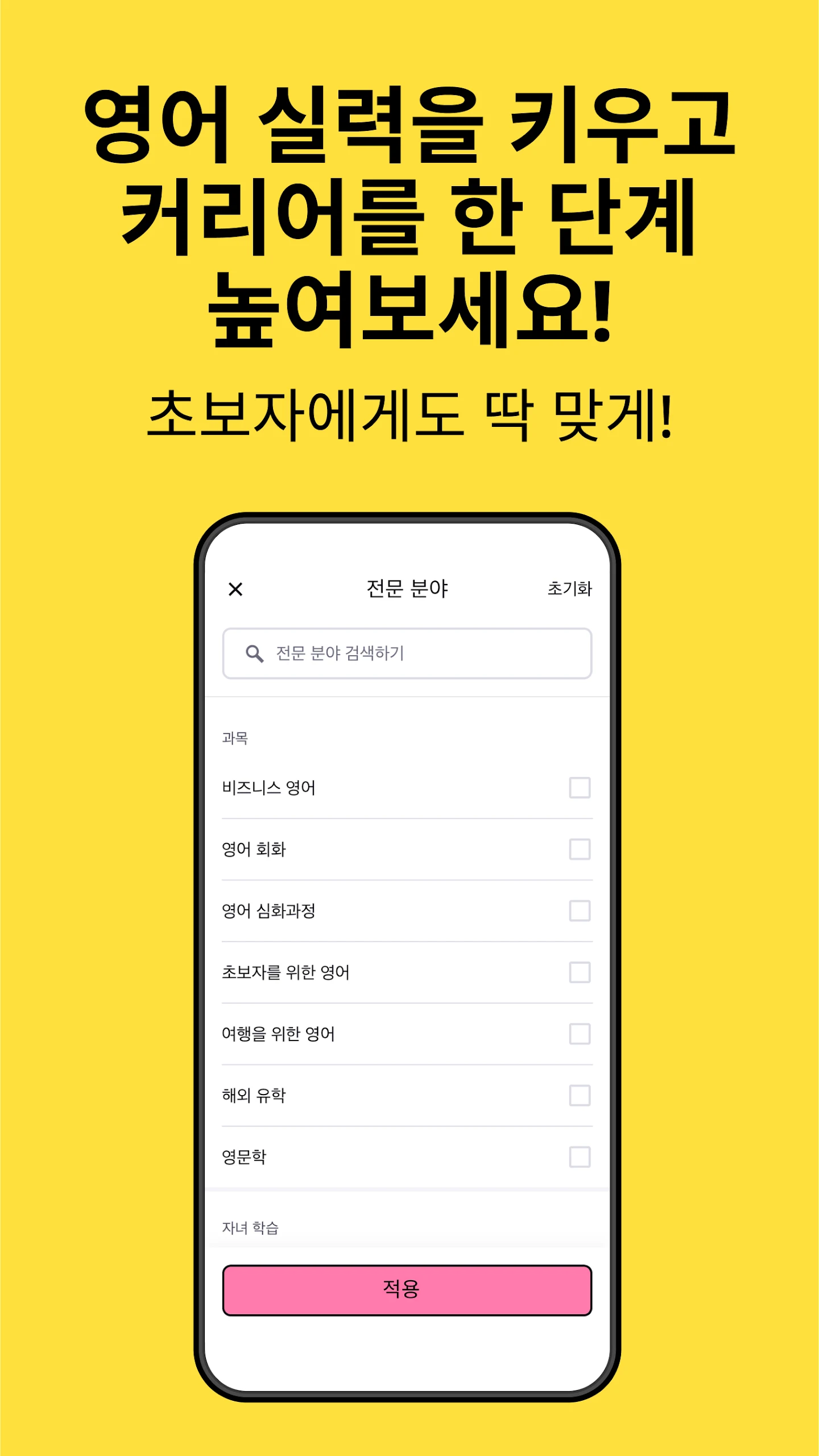 프레플리 앱 다운로드 스크린샷 3