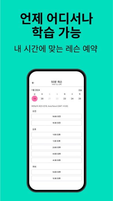 프레플리 스크린샷 5