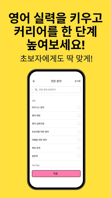 프레플리 스크린샷 3