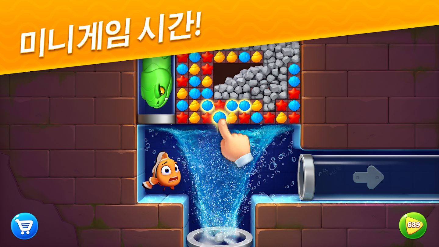 피쉬돔 앱 다운로드 스크린샷 2