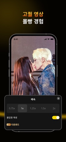 FlickReels 스크린샷 4