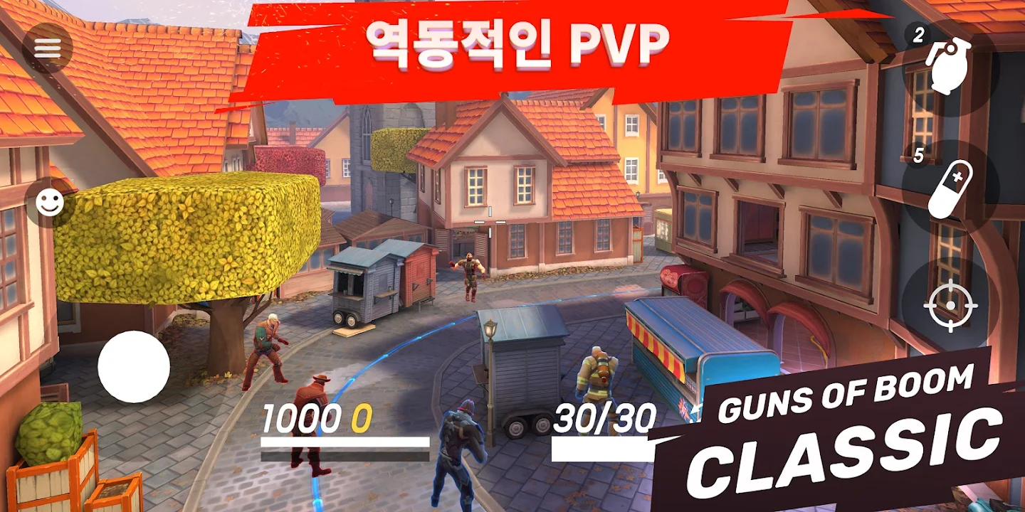 Guns of Boom 앱 다운로드 스크린샷 2