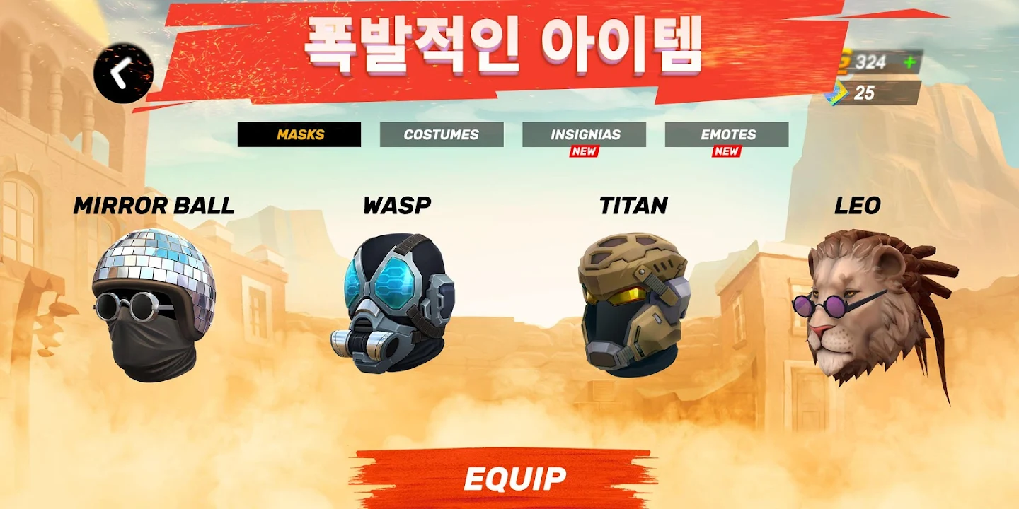 Guns of Boom 앱 다운로드 스크린샷 3