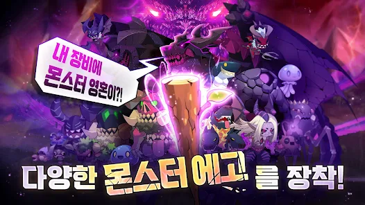 99강화 나무몽둥이 앱 다운로드 스크린샷 1