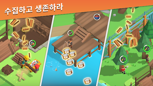 생존자의 도시 앱 다운로드 스크린샷 1