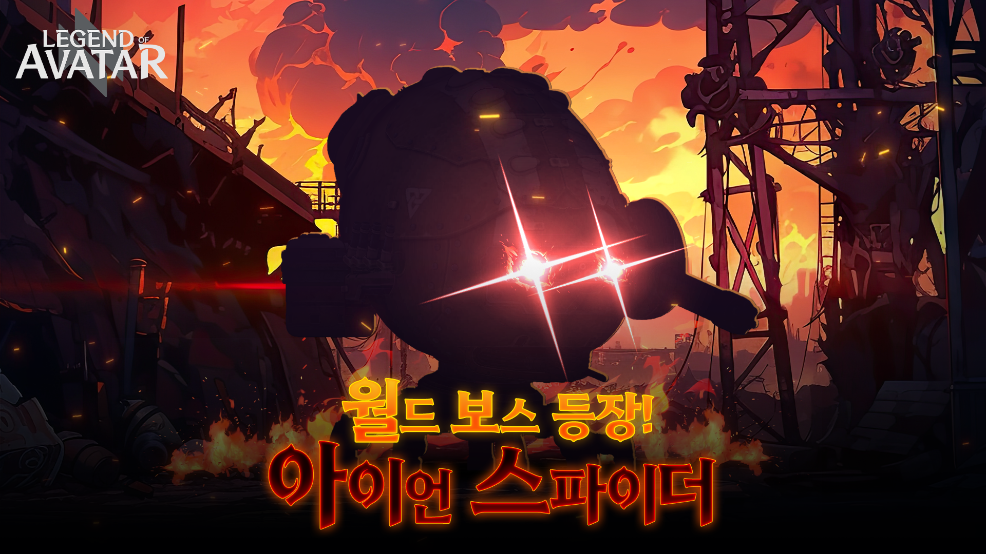 변신 키우기 앱 다운로드 스크린샷 1