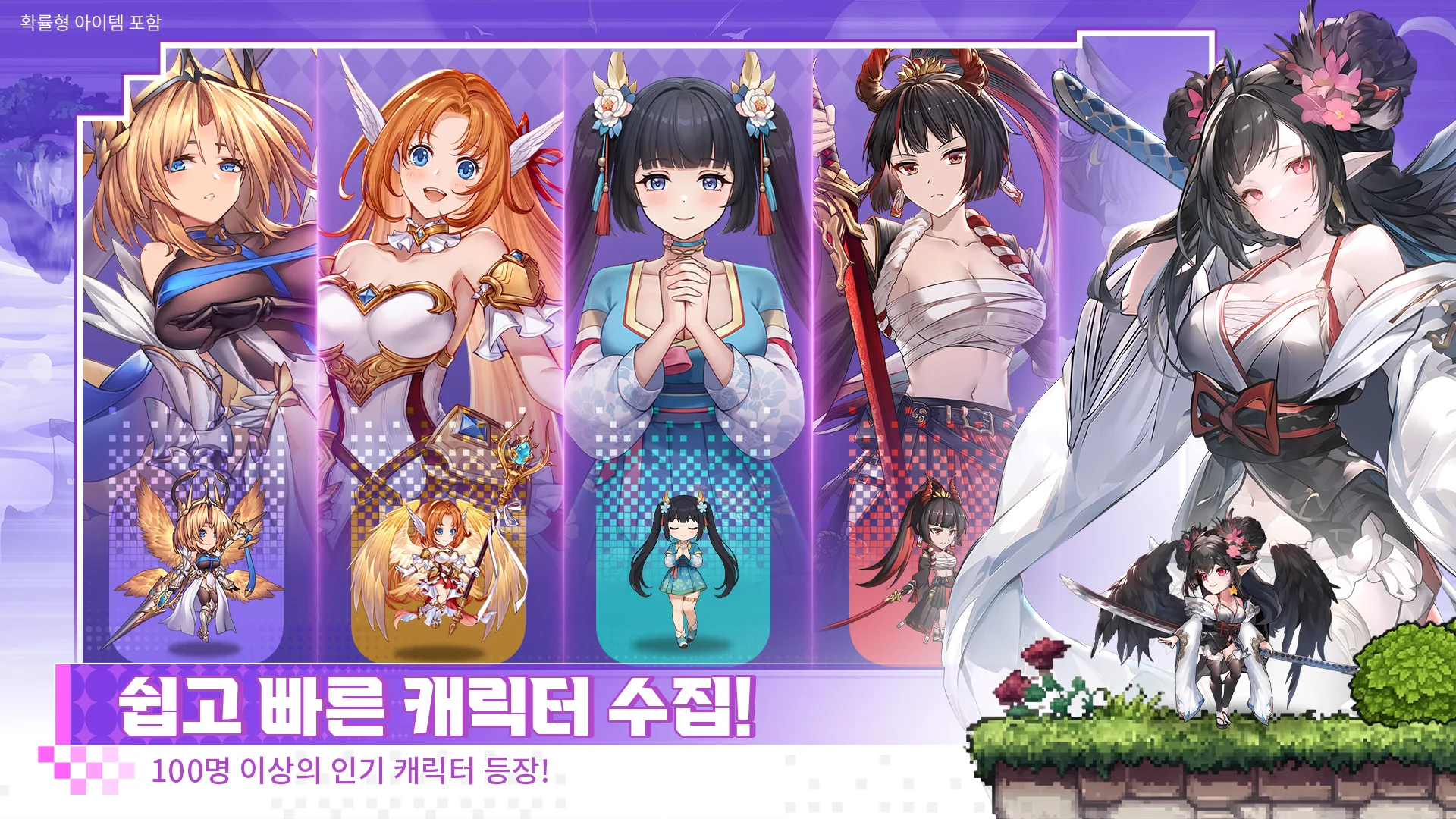 이세계사가 앱 다운로드 스크린샷 3