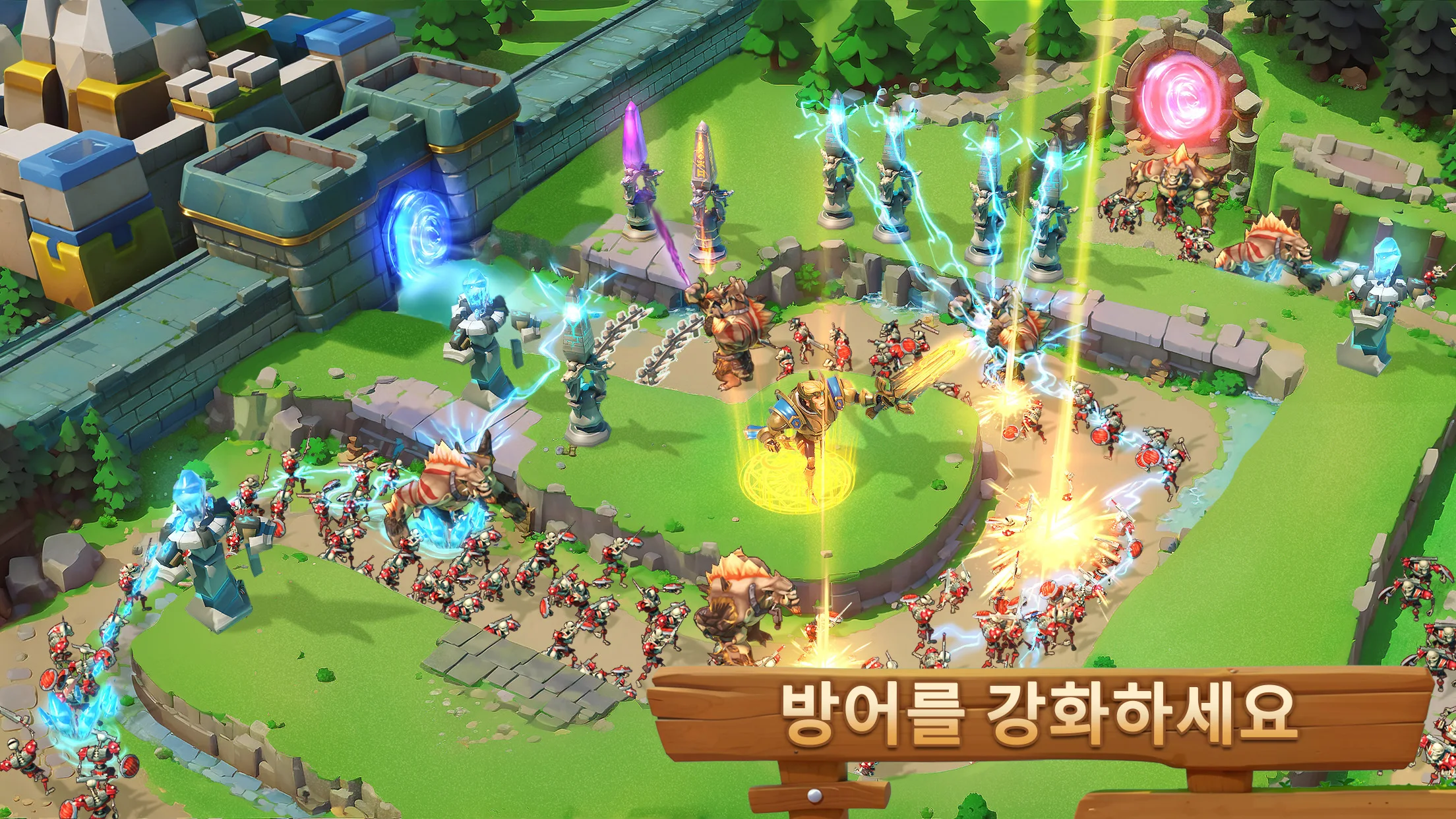 로드모바일 킹덤 워즈 앱 다운로드 스크린샷 1