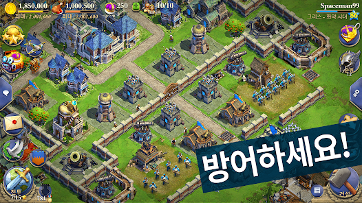 도미네이션즈 앱 다운로드 스크린샷 1