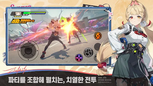 젠레스 존 제로 앱 다운로드 스크린샷 1