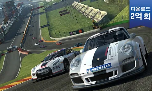 Real Racing 3 앱 다운로드 스크린샷 1