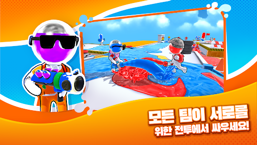 다이 하드 컬러 전쟁 앱 다운로드 스크린샷 1