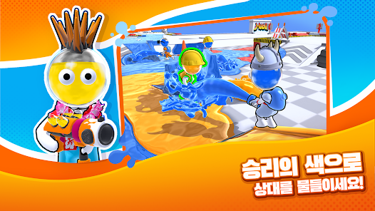 다이 하드 컬러 전쟁 앱 다운로드 스크린샷 2