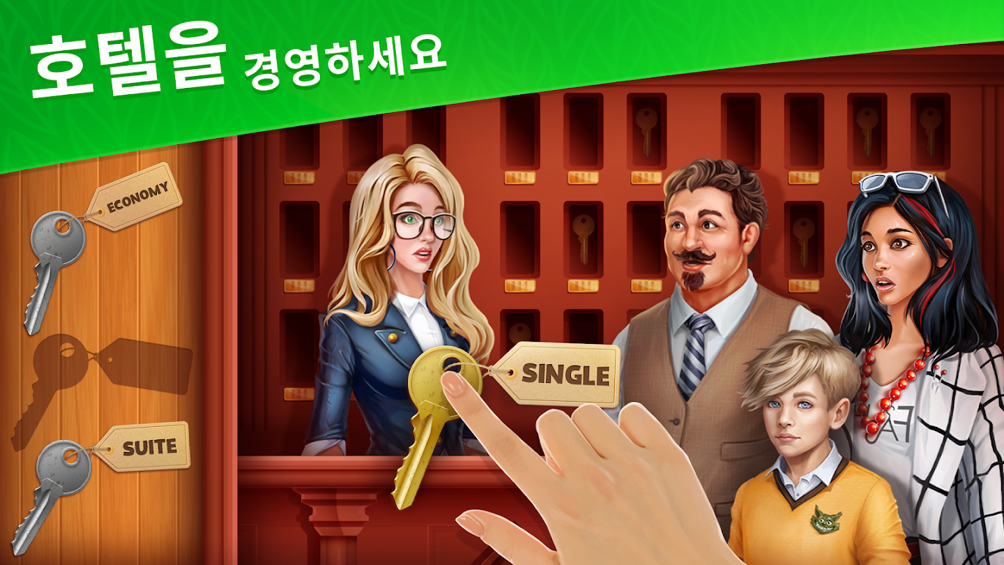 Paradise lsland 2 호텔 게임 앱 다운로드 스크린샷 2